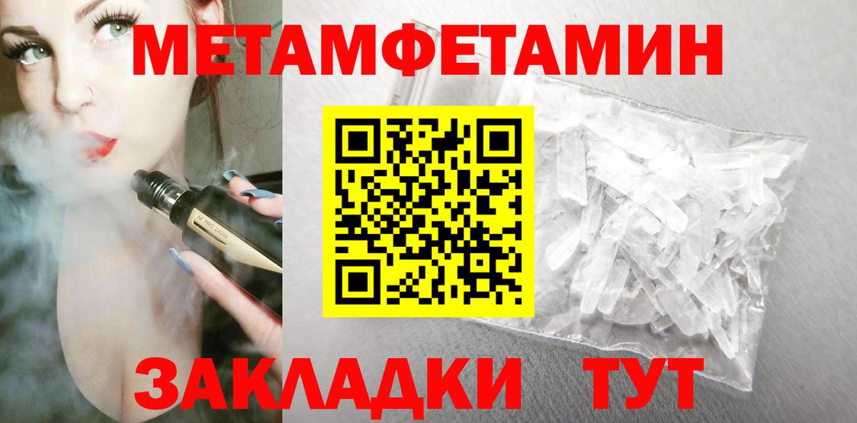 Амфетамин Розовый Великий Новгород