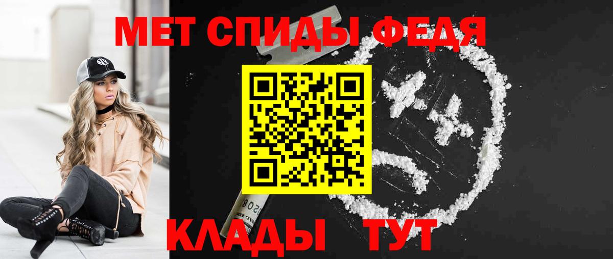 АМФЕТАМИН  Amphetamine  Великий Новгород  Amphetamine 97%  Вход с VPN 