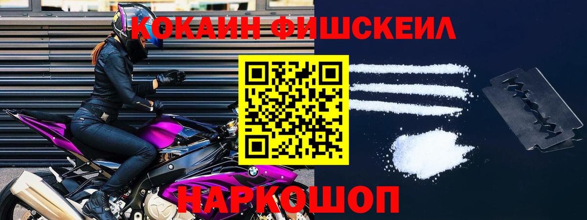 Великий Новгород  Cocaine Эквадор  Вход с VPN  Кокаин  Кокаин 98% 