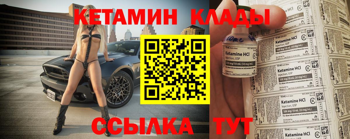 kraken вход  Кетамин ketamine  Вход с VPN  Великий Новгород  КЕТАМИН ketamine 