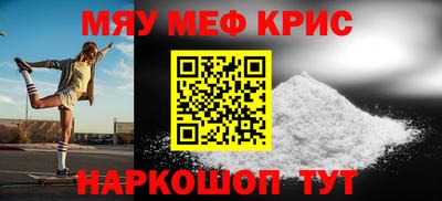 мдпв Апшеронск