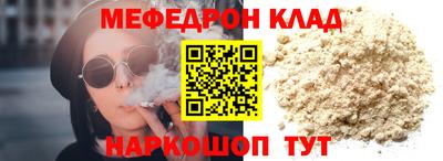 спиды Аргун