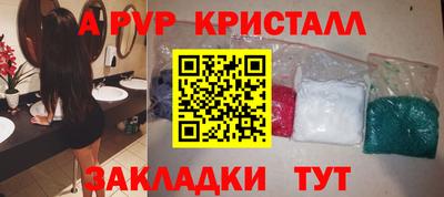 мдпв Апшеронск