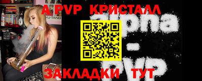 твердый Апрелевка