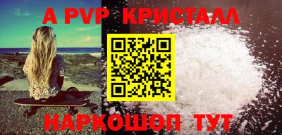 мдпв Апшеронск