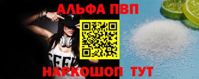 твердый Апрелевка