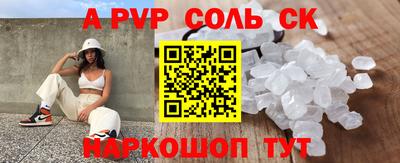 спиды Аргун