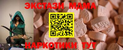 спиды Аргун