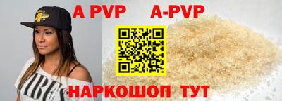 спиды Аргун