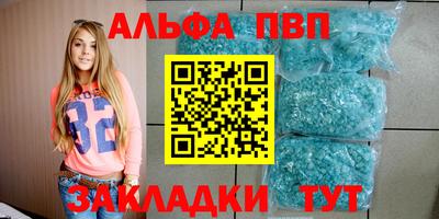 твердый Апрелевка