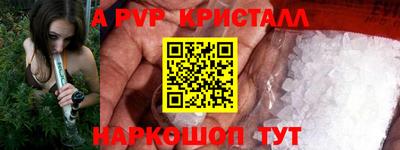 мдпв Апшеронск