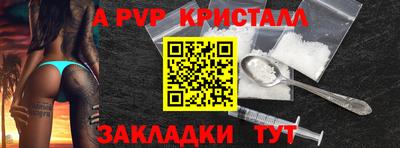 твердый Апрелевка