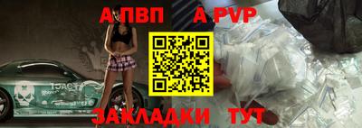 твердый Апрелевка