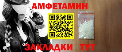 спиды Аргун
