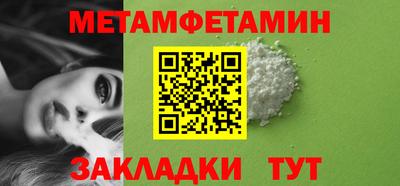 сатива Ипатово