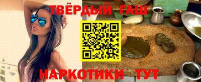 спиды Аргун