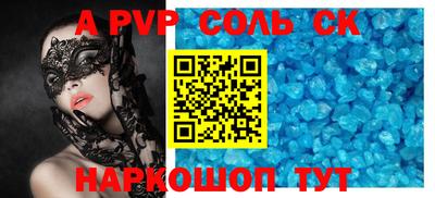 мдпв Апшеронск