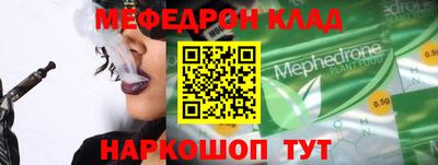 мдпв Апшеронск
