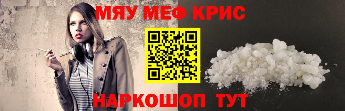 ГАШИШ  COCAIN  МДМА  КОКАИН  Вход с VPN  А ПВП СОЛЬ   Гашиш  Каннабис  Великий Новгород  МЕФ кристаллы 