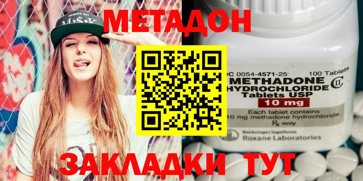Конопля Великий Новгород