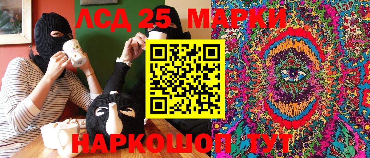 Великий Новгород  Марки NBOMe 1500мкг  Марки N-bome  Вход с VPN 
