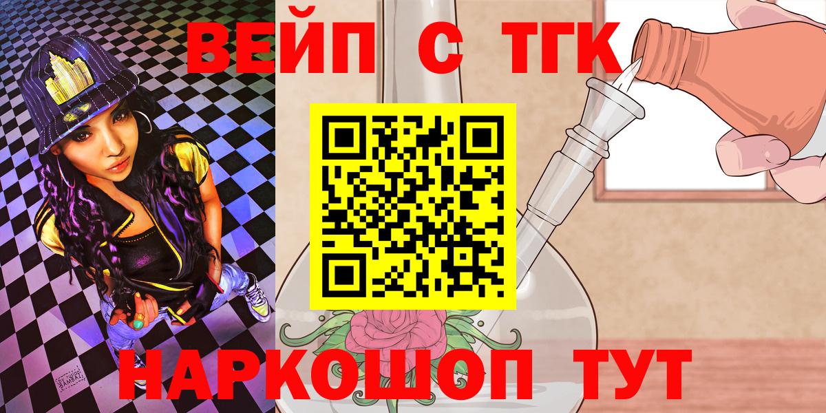 Дистиллят ТГК Wax Великий Новгород