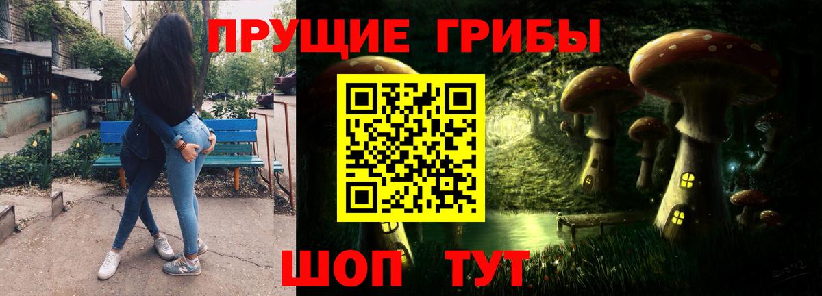 Псилоцибиновые грибы Cubensis  где найти   Галлюциногенные грибы мицелий  Великий Новгород  Вход с VPN 
