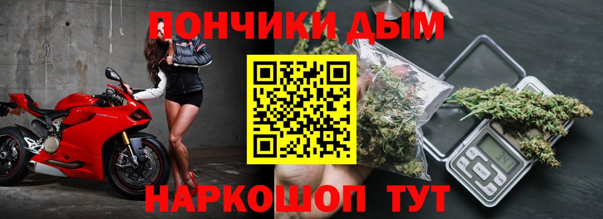 Бошки Шишки OG Kush Великий Новгород