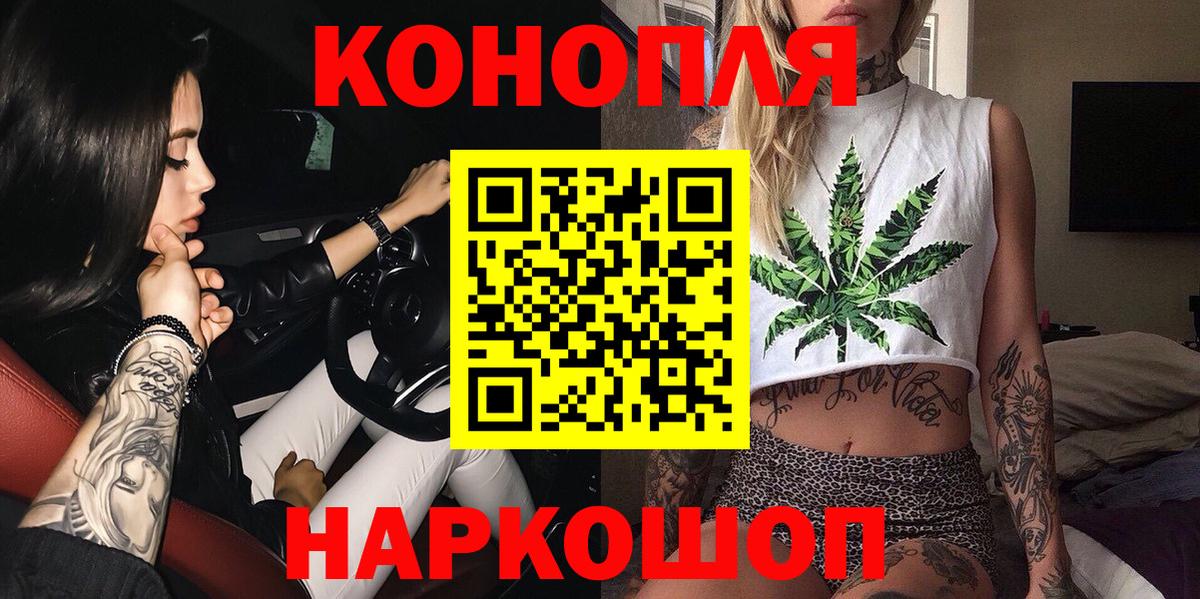 Шишки марихуана тримм  Вход с VPN  Великий Новгород  МАРИХУАНА THC 21%  Бошки марихуана семена 